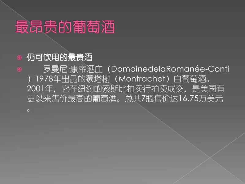 奢侈品培训-合订本(上)_X017-奢侈品鉴定教程最新合集_赠品3奢侈品培训电子书