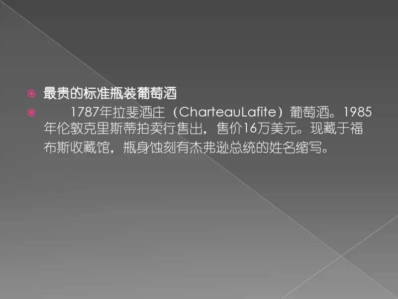 奢侈品培训-合订本(上)_X017-奢侈品鉴定教程最新合集_赠品3奢侈品培训电子书