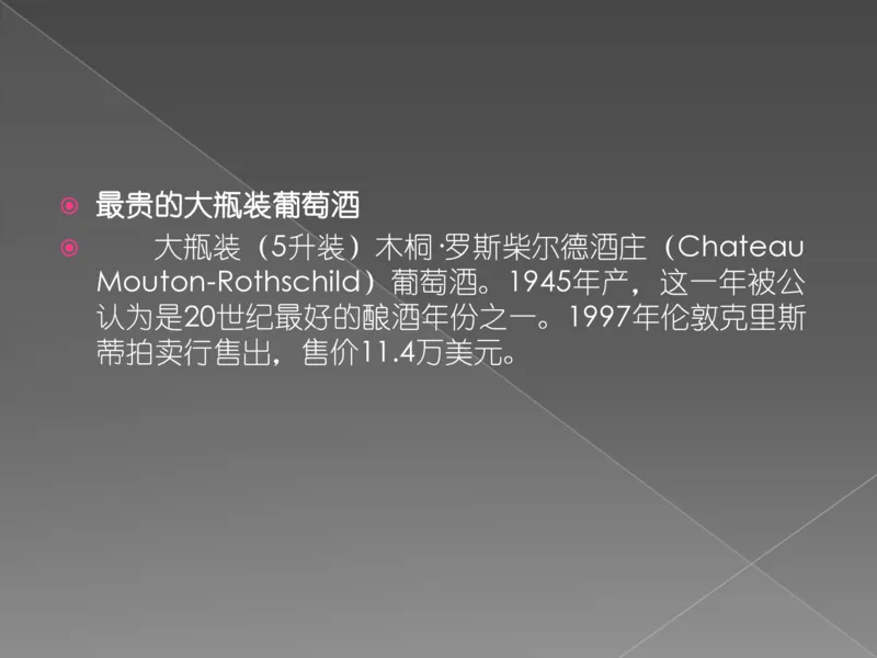 奢侈品培训-合订本(上)_X017-奢侈品鉴定教程最新合集_赠品3奢侈品培训电子书