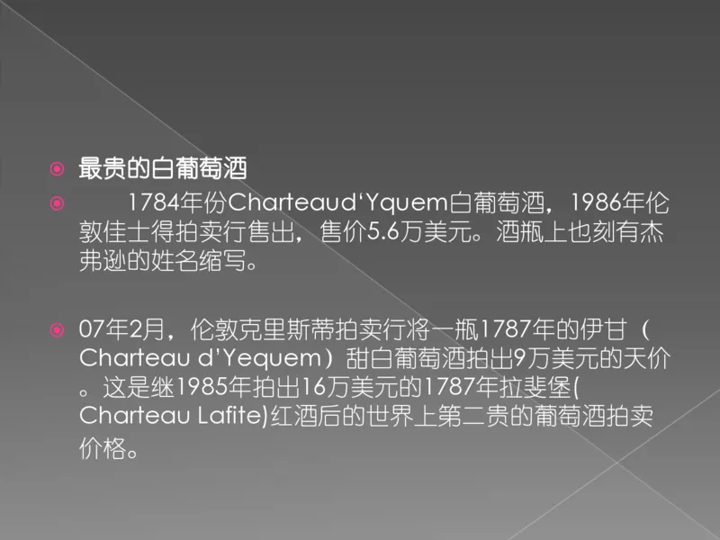 奢侈品培训-合订本(上)_X017-奢侈品鉴定教程最新合集_赠品3奢侈品培训电子书