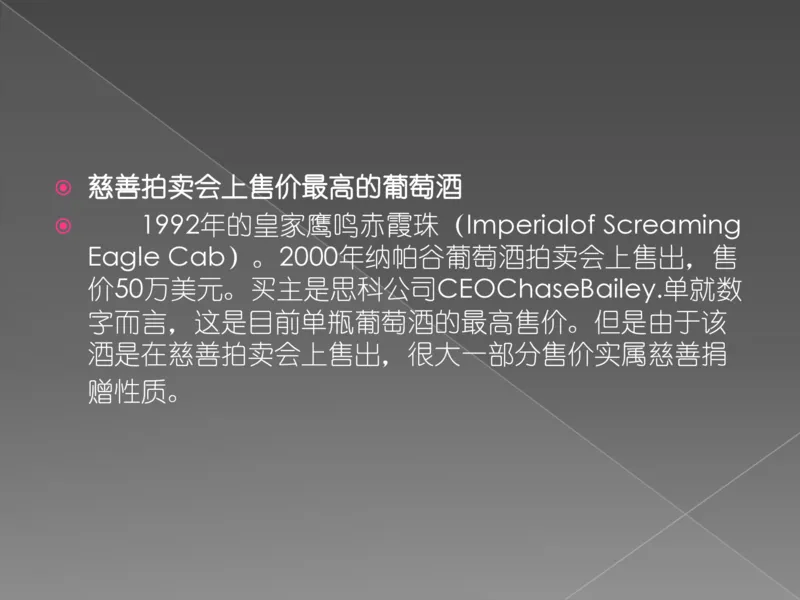 奢侈品培训-合订本(上)_X017-奢侈品鉴定教程最新合集_赠品3奢侈品培训电子书