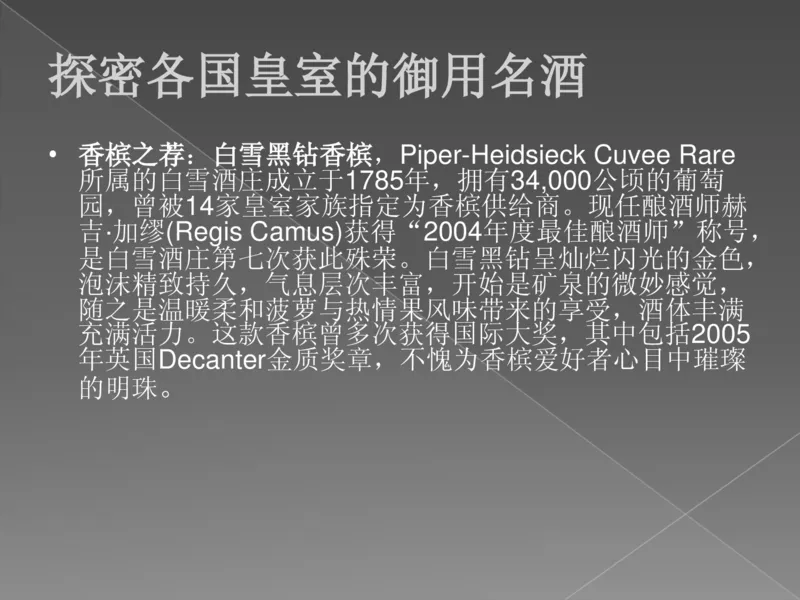 奢侈品培训-合订本(上)_X017-奢侈品鉴定教程最新合集_赠品3奢侈品培训电子书