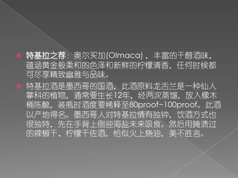 奢侈品培训-合订本(上)_X017-奢侈品鉴定教程最新合集_赠品3奢侈品培训电子书