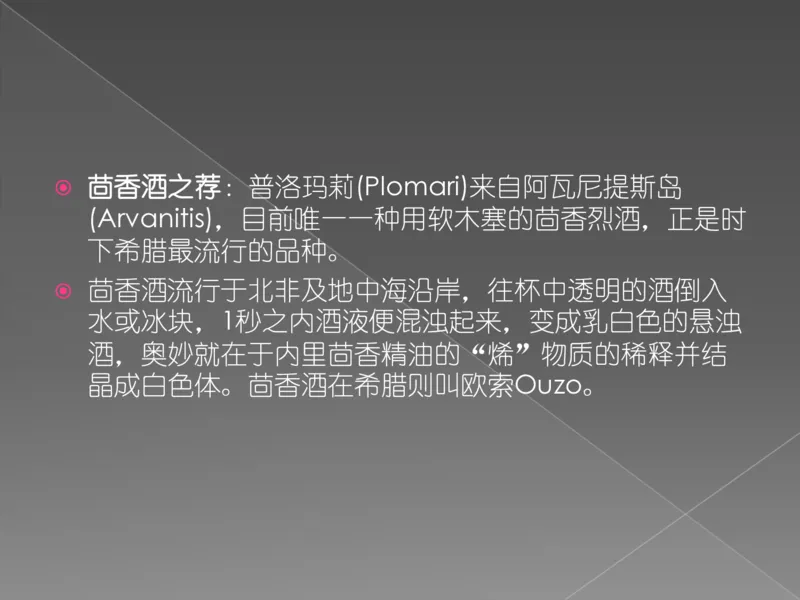 奢侈品培训-合订本(上)_X017-奢侈品鉴定教程最新合集_赠品3奢侈品培训电子书