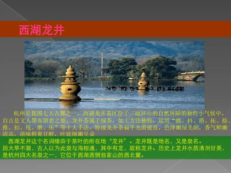 奢侈品培训-合订本(上)_X017-奢侈品鉴定教程最新合集_赠品3奢侈品培训电子书