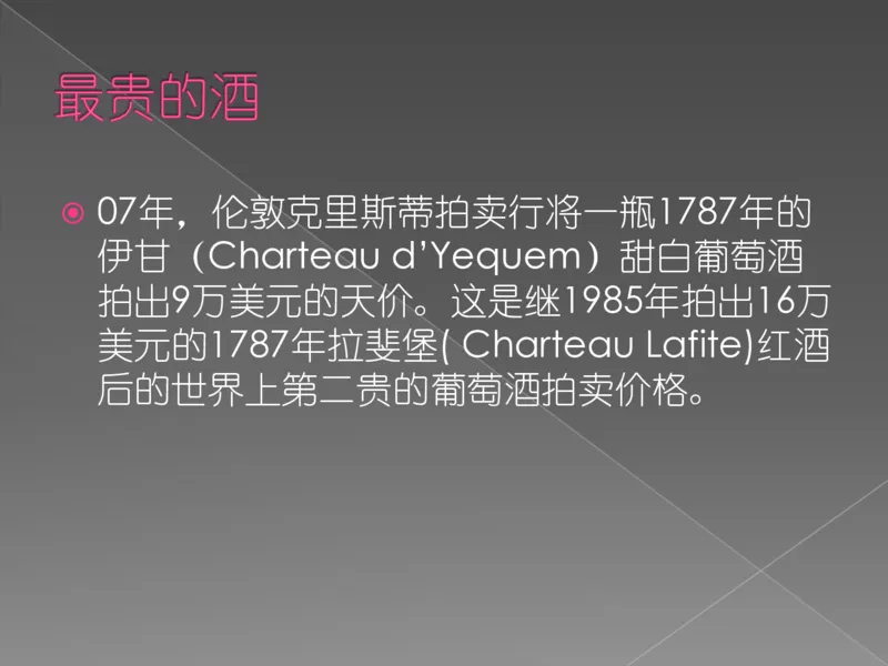 奢侈品培训-合订本(上)_X017-奢侈品鉴定教程最新合集_赠品3奢侈品培训电子书