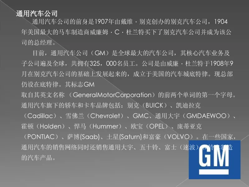 奢侈品培训-合订本(上)_X017-奢侈品鉴定教程最新合集_赠品3奢侈品培训电子书