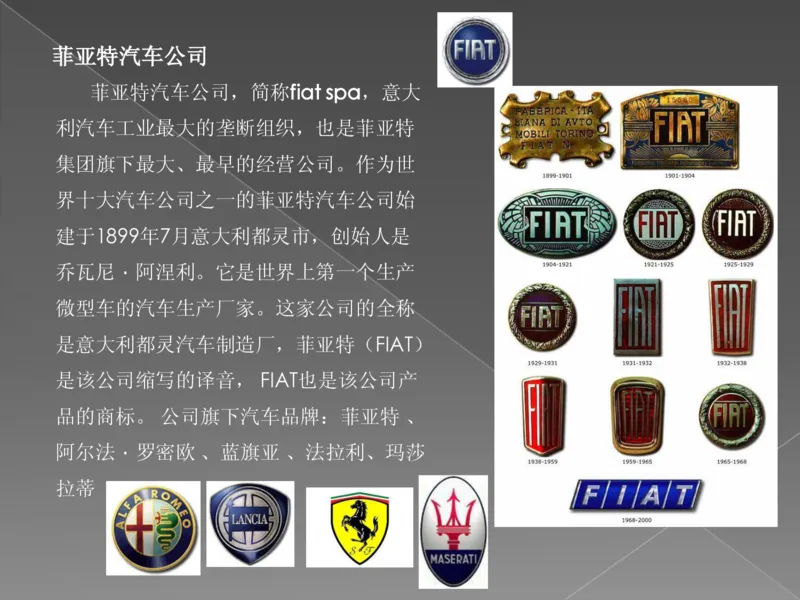 奢侈品培训-合订本(上)_X017-奢侈品鉴定教程最新合集_赠品3奢侈品培训电子书