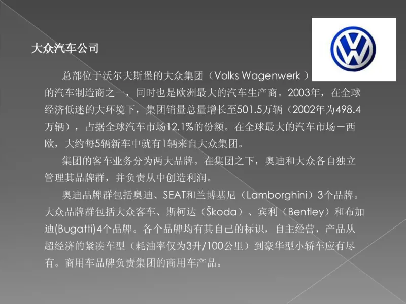 奢侈品培训-合订本(上)_X017-奢侈品鉴定教程最新合集_赠品3奢侈品培训电子书