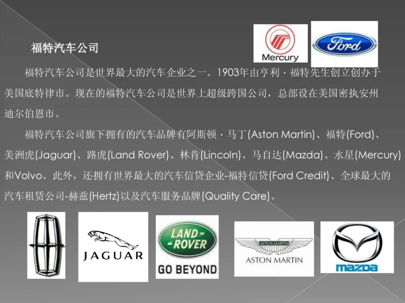 奢侈品培训-合订本(上)_X017-奢侈品鉴定教程最新合集_赠品3奢侈品培训电子书