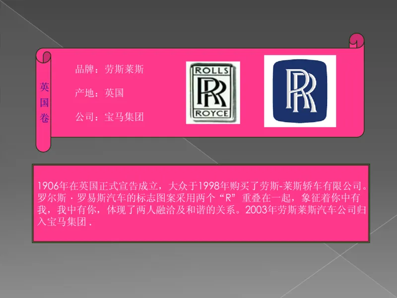 奢侈品培训-合订本(上)_X017-奢侈品鉴定教程最新合集_赠品3奢侈品培训电子书