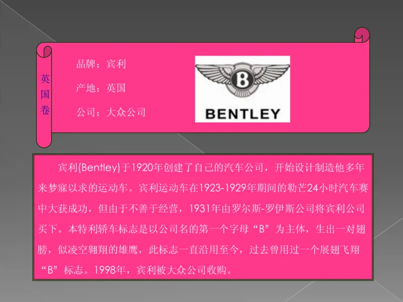 奢侈品培训-合订本(上)_X017-奢侈品鉴定教程最新合集_赠品3奢侈品培训电子书