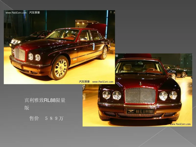 奢侈品培训-合订本(上)_X017-奢侈品鉴定教程最新合集_赠品3奢侈品培训电子书