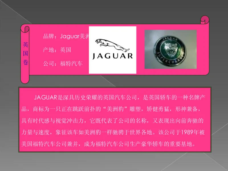 奢侈品培训-合订本(上)_X017-奢侈品鉴定教程最新合集_赠品3奢侈品培训电子书