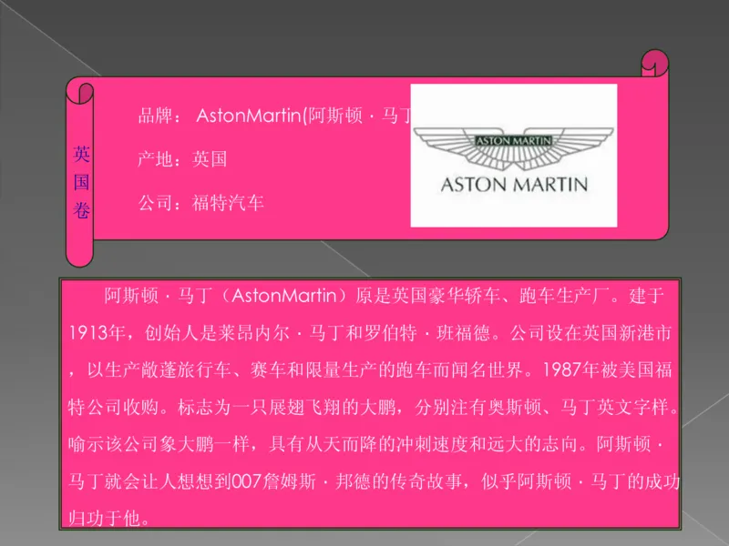 奢侈品培训-合订本(上)_X017-奢侈品鉴定教程最新合集_赠品3奢侈品培训电子书