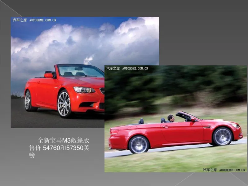 奢侈品培训-合订本(上)_X017-奢侈品鉴定教程最新合集_赠品3奢侈品培训电子书