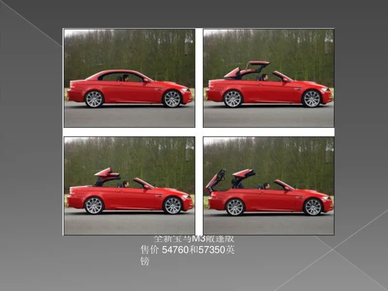 奢侈品培训-合订本(上)_X017-奢侈品鉴定教程最新合集_赠品3奢侈品培训电子书