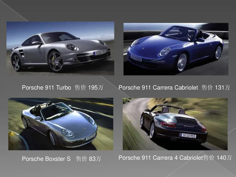 奢侈品培训-合订本(上)_X017-奢侈品鉴定教程最新合集_赠品3奢侈品培训电子书