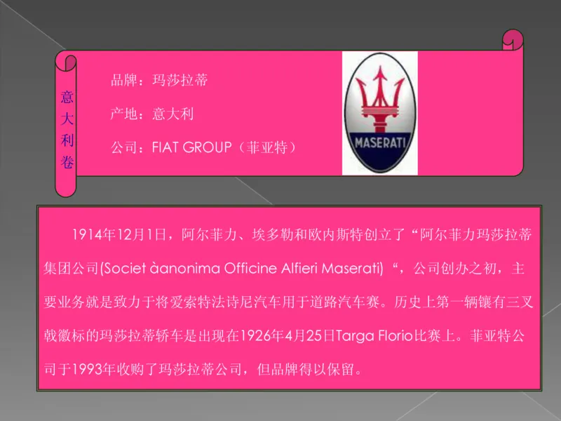 奢侈品培训-合订本(上)_X017-奢侈品鉴定教程最新合集_赠品3奢侈品培训电子书