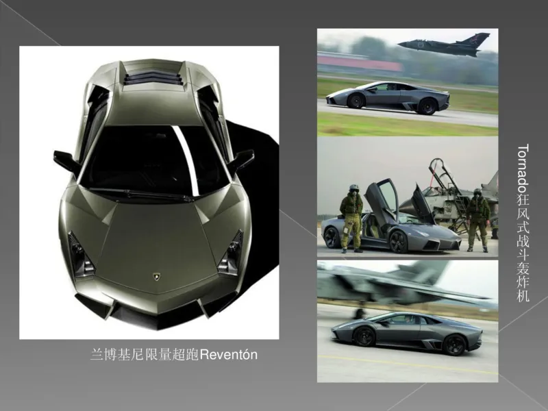 奢侈品培训-合订本(上)_X017-奢侈品鉴定教程最新合集_赠品3奢侈品培训电子书