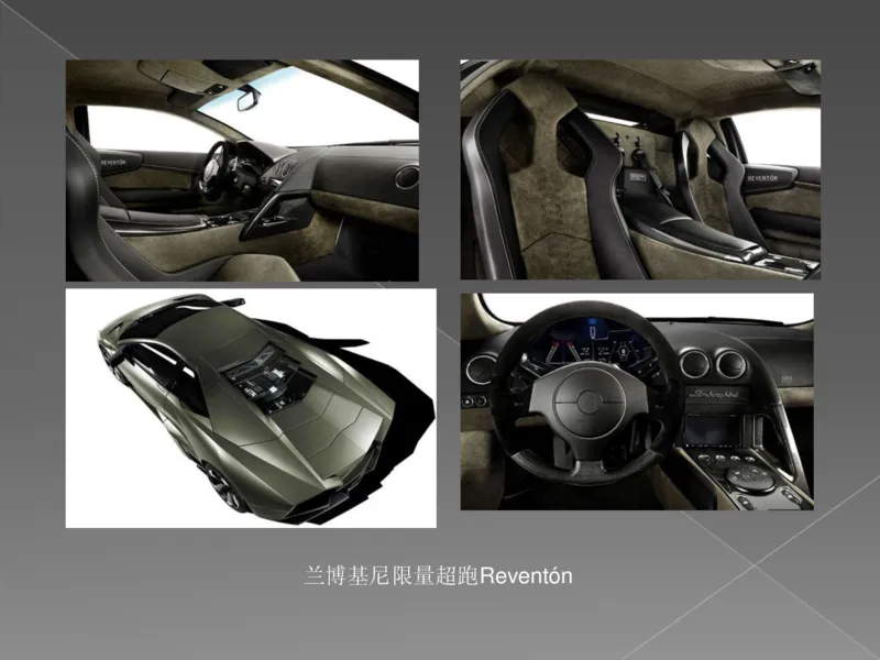 奢侈品培训-合订本(上)_X017-奢侈品鉴定教程最新合集_赠品3奢侈品培训电子书