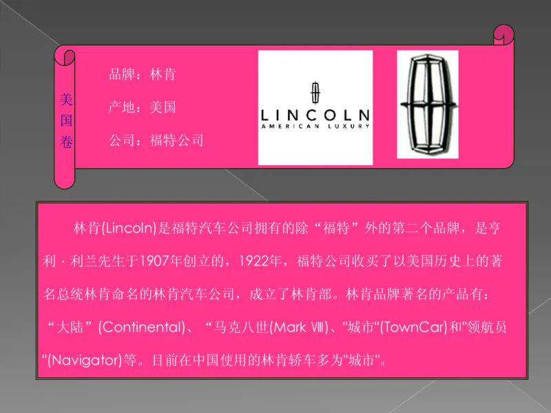 奢侈品培训-合订本(上)_X017-奢侈品鉴定教程最新合集_赠品3奢侈品培训电子书