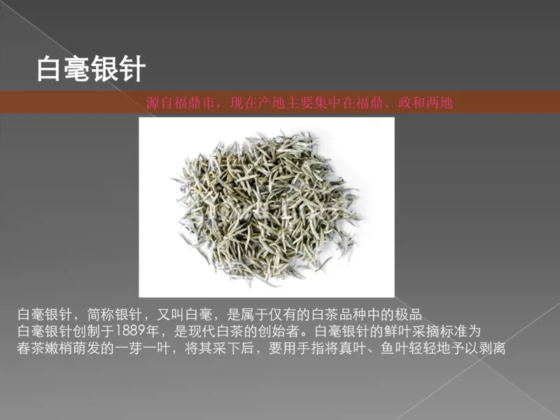 奢侈品培训-合订本(上)_X017-奢侈品鉴定教程最新合集_赠品3奢侈品培训电子书