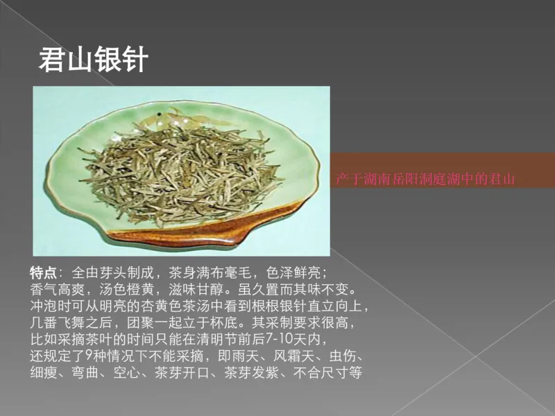 奢侈品培训-合订本(上)_X017-奢侈品鉴定教程最新合集_赠品3奢侈品培训电子书