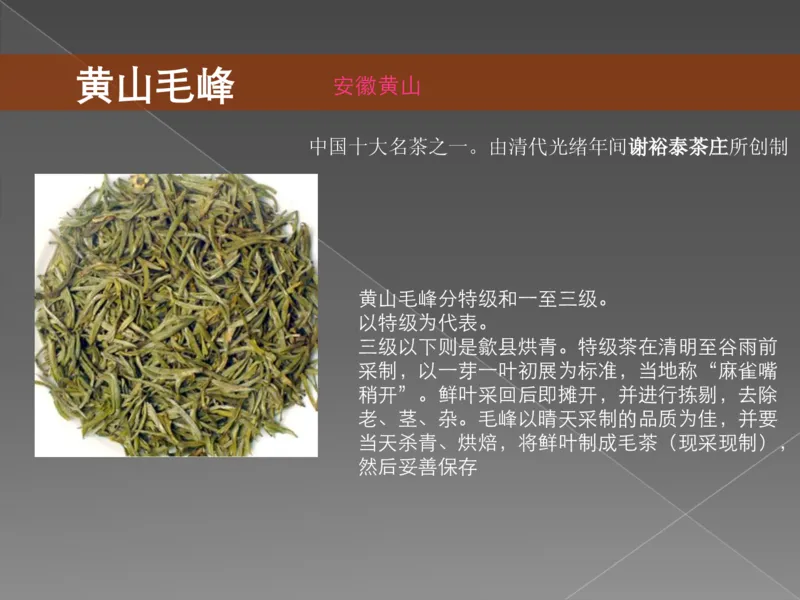 奢侈品培训-合订本(上)_X017-奢侈品鉴定教程最新合集_赠品3奢侈品培训电子书
