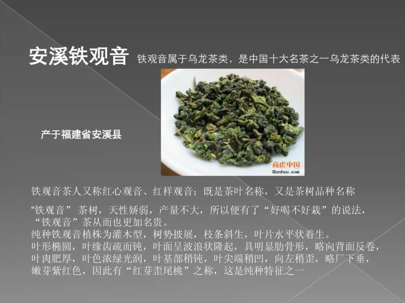 奢侈品培训-合订本(上)_X017-奢侈品鉴定教程最新合集_赠品3奢侈品培训电子书