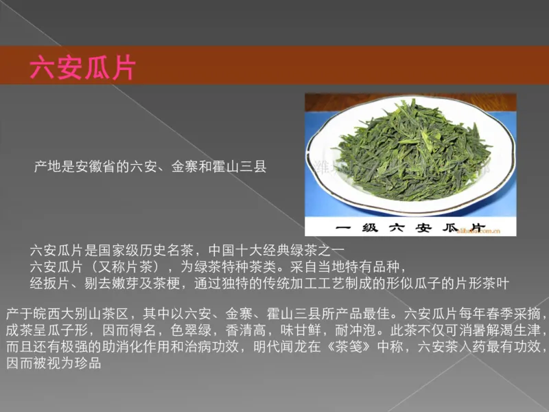 奢侈品培训-合订本(上)_X017-奢侈品鉴定教程最新合集_赠品3奢侈品培训电子书