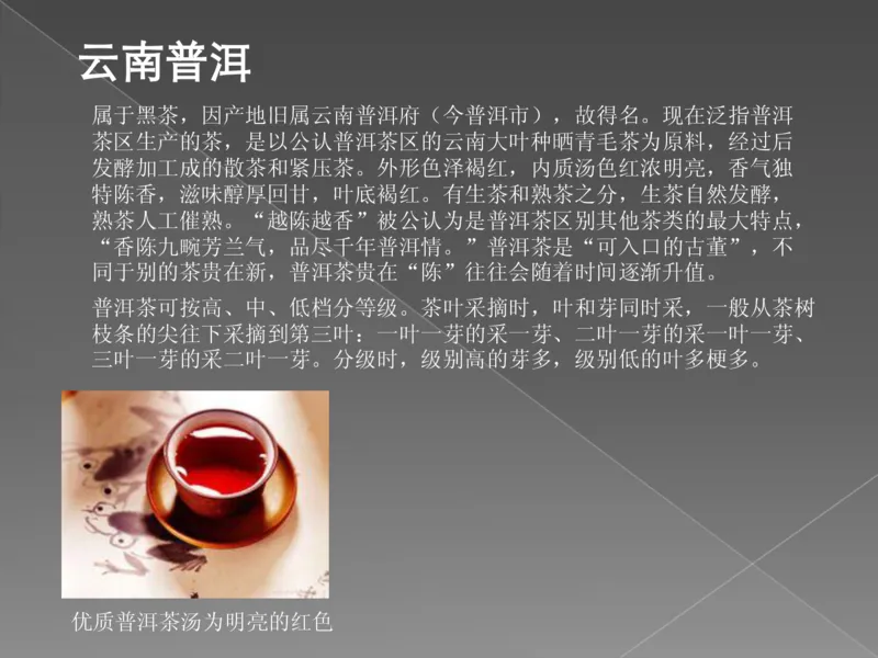 奢侈品培训-合订本(上)_X017-奢侈品鉴定教程最新合集_赠品3奢侈品培训电子书