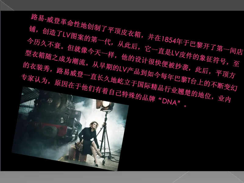 奢侈品培训-合订本(上)_X017-奢侈品鉴定教程最新合集_赠品3奢侈品培训电子书