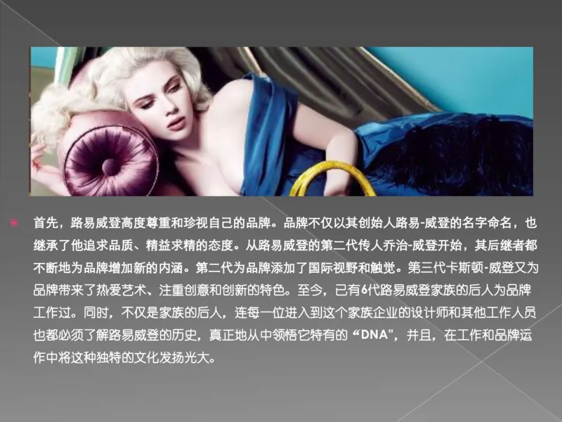 奢侈品培训-合订本(上)_X017-奢侈品鉴定教程最新合集_赠品3奢侈品培训电子书