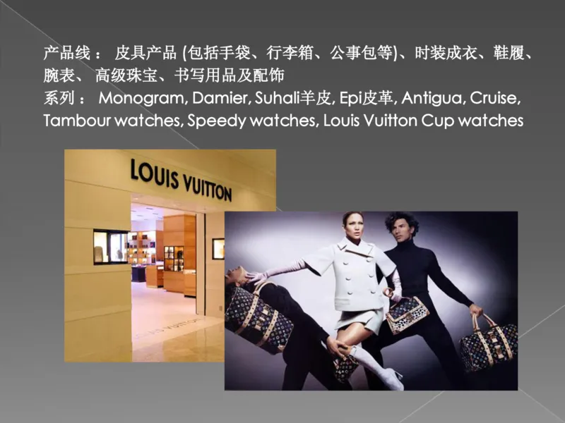 奢侈品培训-合订本(上)_X017-奢侈品鉴定教程最新合集_赠品3奢侈品培训电子书