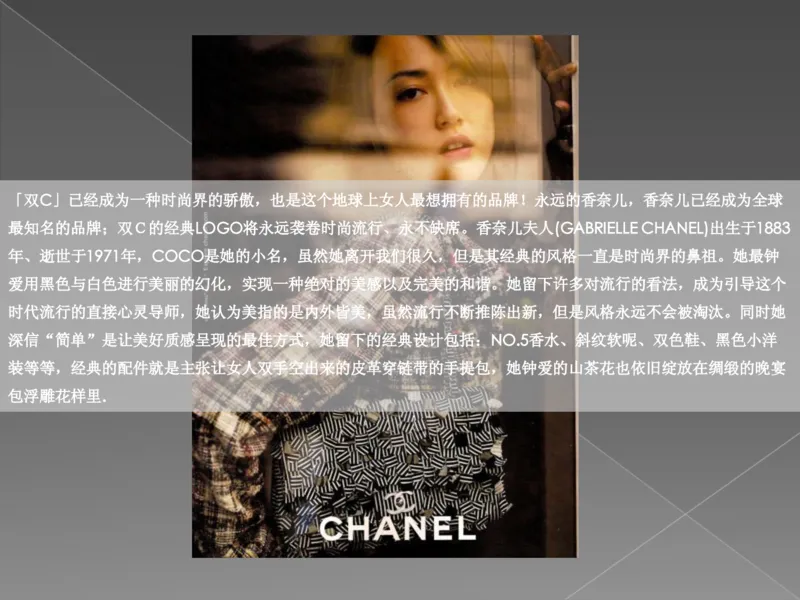 奢侈品培训-合订本(上)_X017-奢侈品鉴定教程最新合集_赠品3奢侈品培训电子书