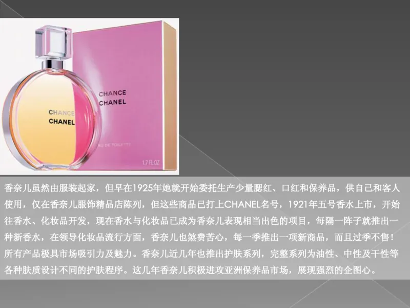 奢侈品培训-合订本(上)_X017-奢侈品鉴定教程最新合集_赠品3奢侈品培训电子书