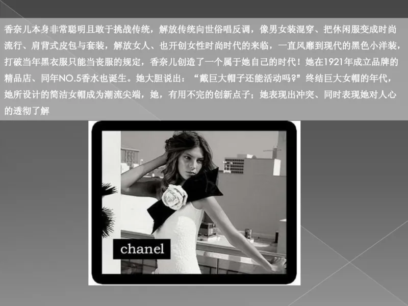 奢侈品培训-合订本(上)_X017-奢侈品鉴定教程最新合集_赠品3奢侈品培训电子书