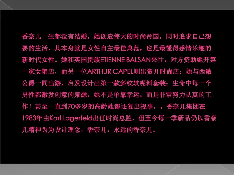 奢侈品培训-合订本(上)_X017-奢侈品鉴定教程最新合集_赠品3奢侈品培训电子书