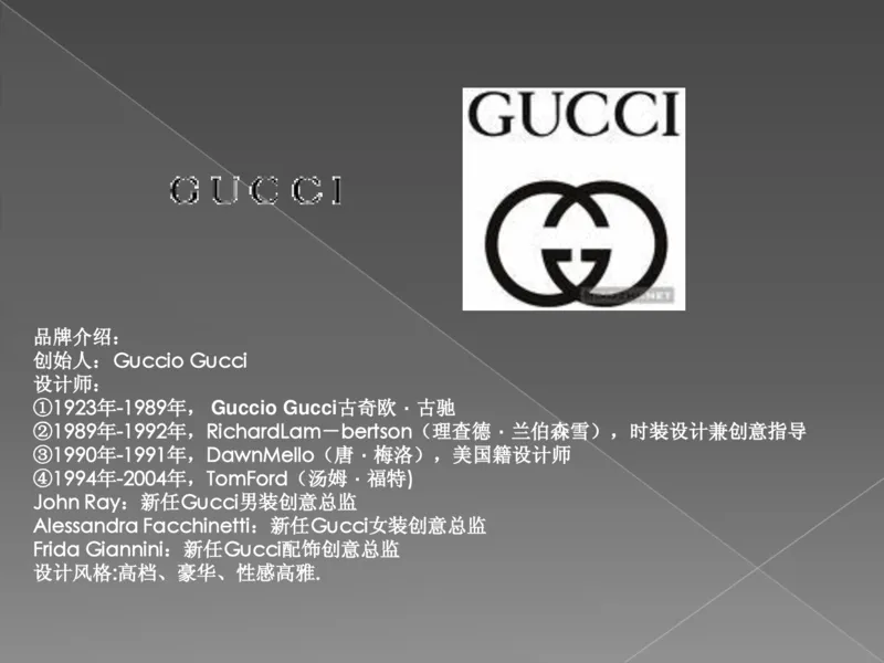 奢侈品培训-合订本(上)_X017-奢侈品鉴定教程最新合集_赠品3奢侈品培训电子书