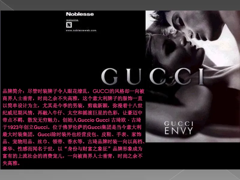 奢侈品培训-合订本(上)_X017-奢侈品鉴定教程最新合集_赠品3奢侈品培训电子书