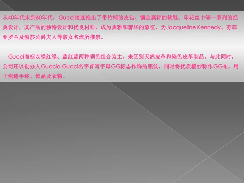 奢侈品培训-合订本(上)_X017-奢侈品鉴定教程最新合集_赠品3奢侈品培训电子书