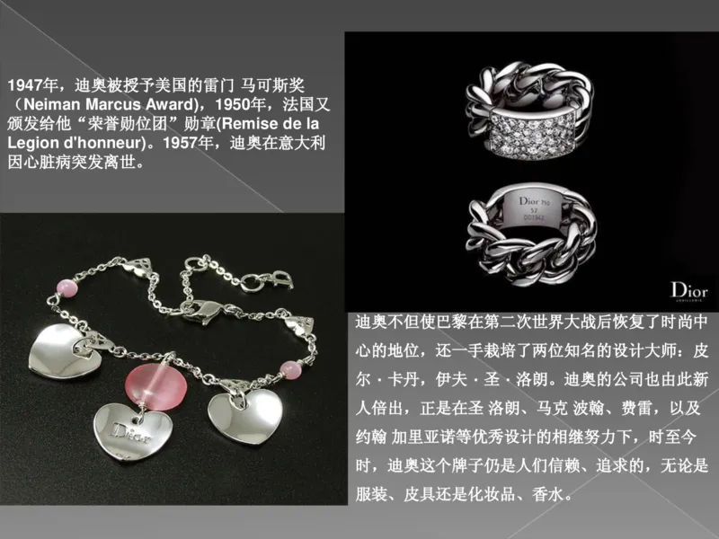 奢侈品培训-合订本(上)_X017-奢侈品鉴定教程最新合集_赠品3奢侈品培训电子书