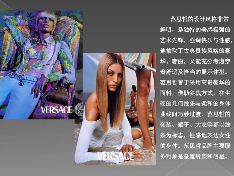 奢侈品培训-合订本(上)_X017-奢侈品鉴定教程最新合集_赠品3奢侈品培训电子书