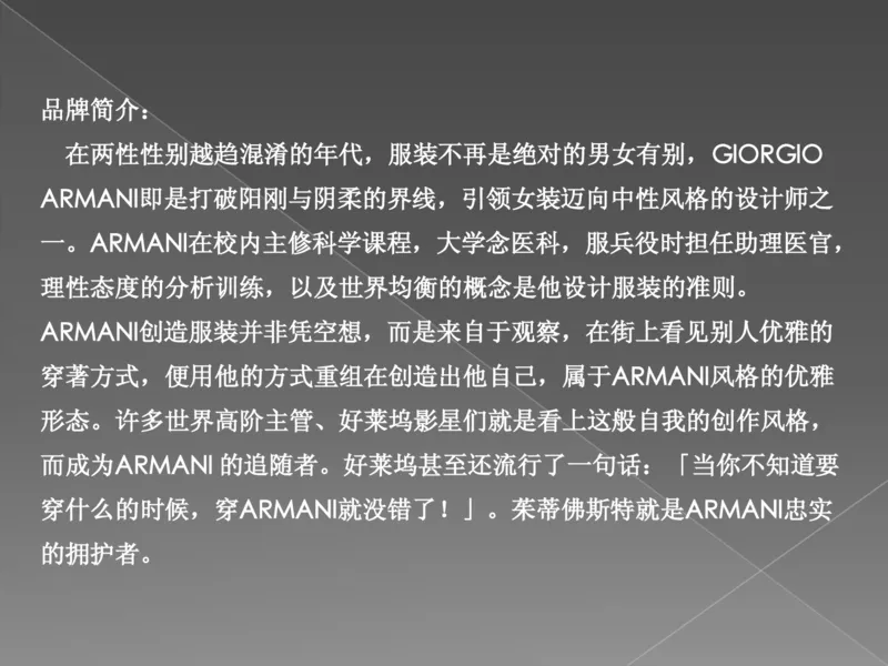 奢侈品培训-合订本(上)_X017-奢侈品鉴定教程最新合集_赠品3奢侈品培训电子书