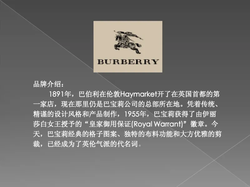 奢侈品培训-合订本(上)_X017-奢侈品鉴定教程最新合集_赠品3奢侈品培训电子书