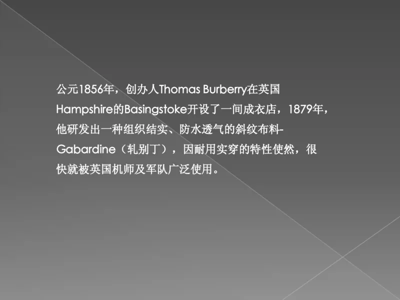 奢侈品培训-合订本(上)_X017-奢侈品鉴定教程最新合集_赠品3奢侈品培训电子书