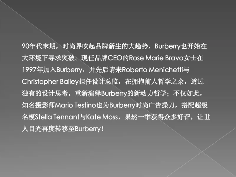 奢侈品培训-合订本(上)_X017-奢侈品鉴定教程最新合集_赠品3奢侈品培训电子书