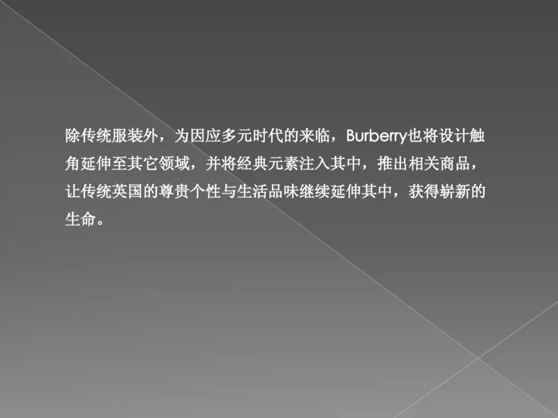 奢侈品培训-合订本(上)_X017-奢侈品鉴定教程最新合集_赠品3奢侈品培训电子书