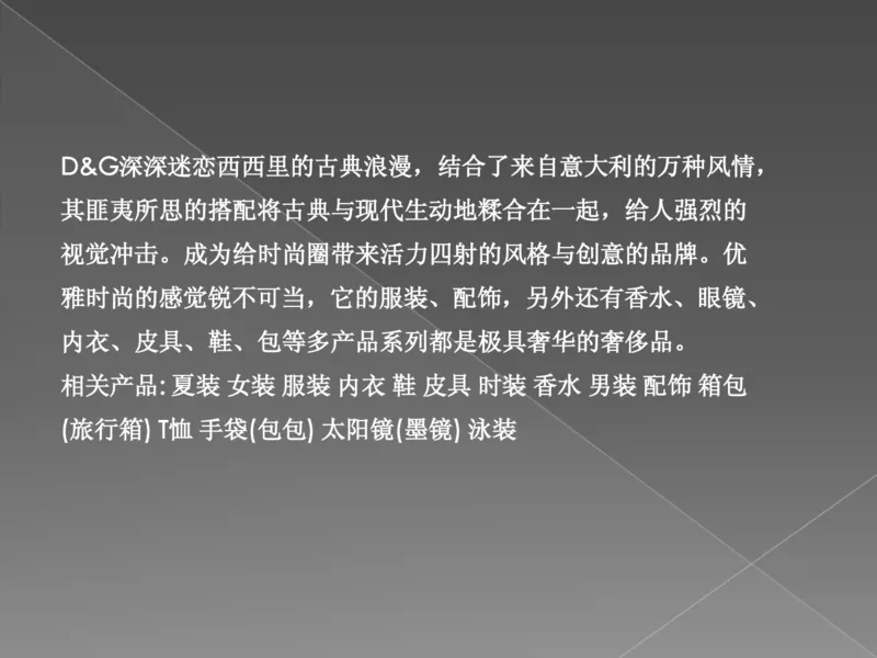 奢侈品培训-合订本(上)_X017-奢侈品鉴定教程最新合集_赠品3奢侈品培训电子书